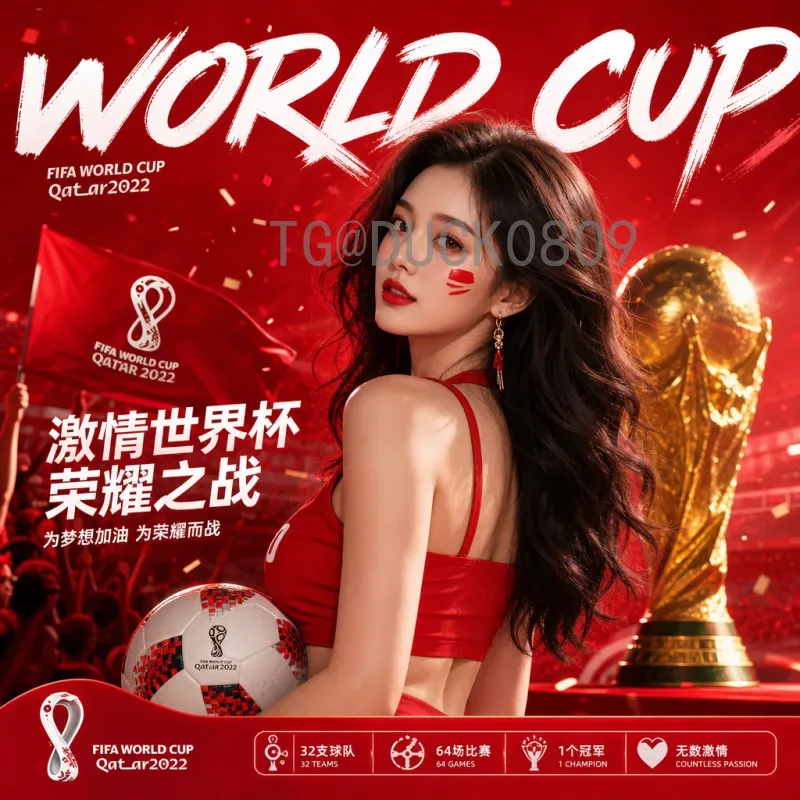 2026年世界杯决赛圈视频直播频道全攻略：观赛平台与技巧