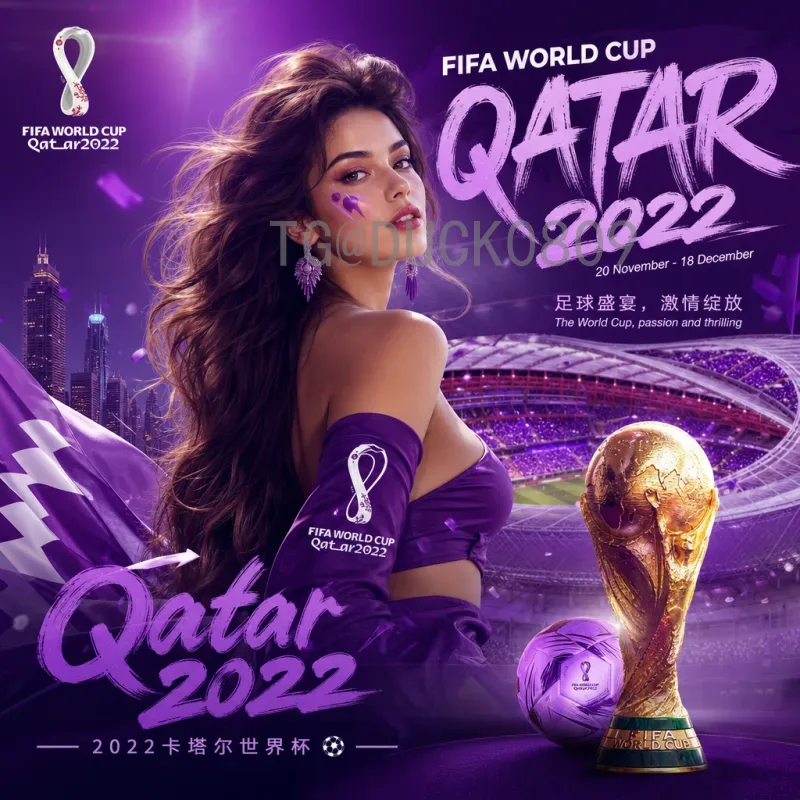 2026年世界杯在那里？揭秘美加墨联合举办的历史性赛事